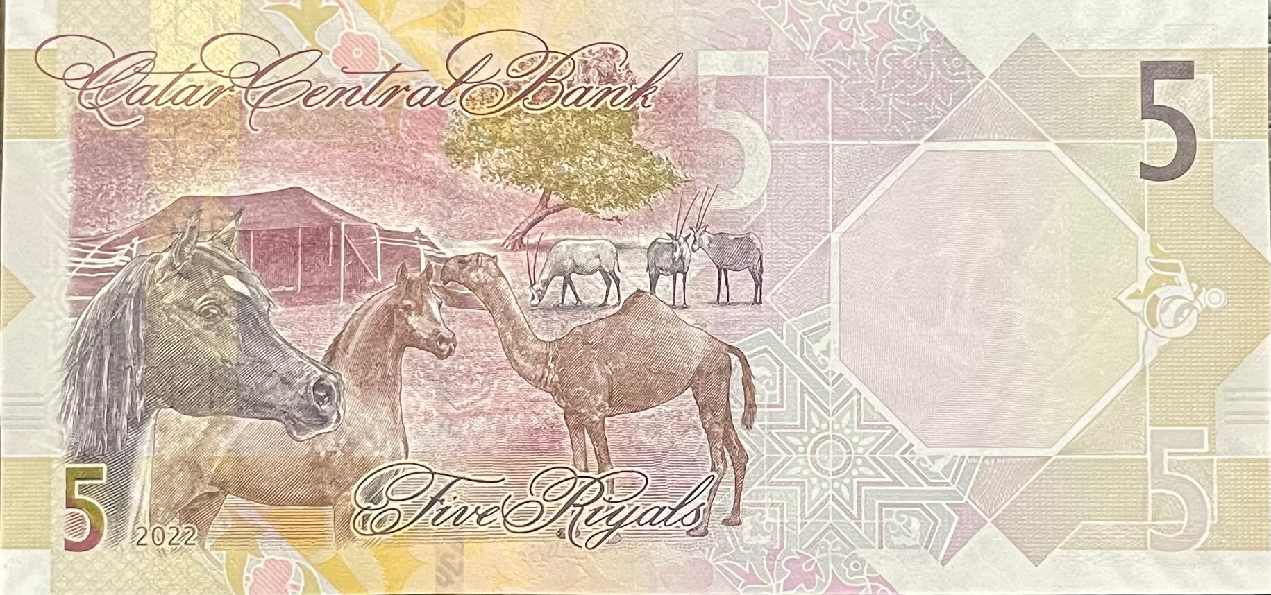 2022 Qatar 5 Riyal P-33b UNC World Banknote
